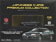 楽天市場】国産名車プレミアムコレクションの通販