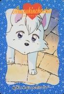 【中古】アニメ系トレカ/ノーマル/赤ずきんチャチャ PPカード 10 ノーマル ：犬じゃないんだけどナ