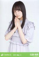 【中古】生写真(乃木坂46)/アイドル/乃木坂46 佐藤璃果/上半身・マカロンカラー/「乃木坂46 2021.May-V」WebShop 限定ランダム生写真