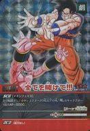 楽天市場】ドラゴンボール 第6弾の通販