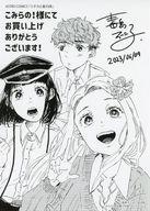 【中古】アニメムック ≪リーフレット・小冊子≫ ミチカと星の詩 こみらの！ ペーパー 特典 / 毒島不二子