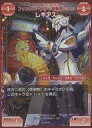 【中古】ファンタシースターオンライン2TCG/プロモーション/赤/キャラ/ファンタシースター感謝祭2019記念 PSO2 TCG交流会 参加賞 PR-03..