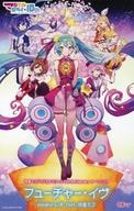 【中古】ミュージックテープ 初音ミク「マジカルミライ 10th」テーマソング “フューチャー・イヴ”収録 レトロフューチャーカセットテープ