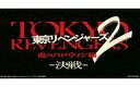 【中古】シール・ステッカー ステッカー(スマートフォンサイズ) 「CD 映画『東京リベンジャーズ2  ...