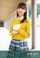 【中古】生写真(AKB48・SKE48)/アイドル/STU48 吉崎凜