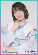 【中古】生写真(AKB48・SKE48)/アイドル/AKB48 小田え