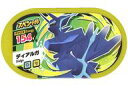 【中古】ポケモンメザスタ/スペシャル/はがね/ドラゴン/「ポケモンファン第84号」付録 スペシャル ：ディアルガ