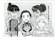 ����šۥ��˥��å� ��꡼�ե�åȡ������Ң� ι�˽Ф�Τ��ͤ���ʤ�(1) ������˧��Ʋ��Ź ����������������ŵ�ڡ��ѡ� / ������������