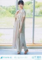 【中古】生写真(坂道シリーズ)/アイドル/乃木坂46 山下美月/全身/「乃木坂46 「思い出ファースト」MV」WebShop 限定個別生写真