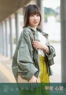 【中古】生写真(AKB48・SKE48)/アイドル/STU48 甲斐心