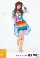 【中古】生写真(AKB48・SKE48)/アイドル/SKE48 青海ひな乃/全身/SKE48 2023年6月度 個別生写真(チームS)