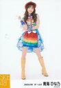 【中古】生写真(AKB48・SKE48)/アイドル/SKE48 青海ひな乃/全身/SKE48 2023年6月度 個別生写真(チームS)