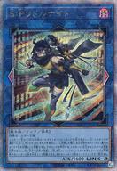 【中古】遊戯王/QCSE/リンクモンスター/エイジ・オブ・オーバーロード AGOV-JP046[QCSE]：S：Pリトルナイト