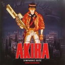 【中古】LPレコード GEINOH YAMASHIROGUMI / AKIRA SYMPHONIC SUITE[輸入盤]