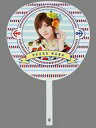 【中古】うちわ [単品] 岡田奈々 BIGうちわ 「2020年 