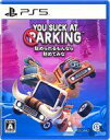 【中古】PS5ソフト 駐められるもんなら駐めてみな