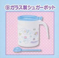 【中古】食器 9.シナモロール ガラ