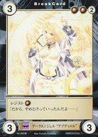 【中古】アクエリアンエイジ/UC/イレイザー/Saga1：エクスパンション 天蠍宮の宿命 No.820[UC]：アークエンジェル“アブディエル”