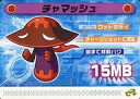 【中古】アニメ系トレカ/ロックマンエグゼ5改造カードPart1 136-A011:チャマッシュ