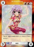 ͥåȥå׽ٲϲŷԾŹ㤨֡šۥꥢ󥨥/U//Saga2SagaII  No.0122[U]פβǤʤ200ߤˤʤޤ