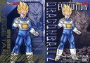 【中古】アニメ系トレカ/ドラゴンボールZ コレクションカードガム エヴォリューション E051：スーパーサイヤ人ベジータ