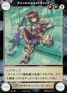 【中古】アクエリアンエイジ/C/イレイザー/Saga1：覚醒の乙女たち No.187[C]：アンチサイオニクス・アーマー