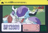 アニメ系トレカ/ノーマル/Carddass ドラゴンボール COMPLETE BOX vol.2 premiumset第8弾 激震!!超サイヤ人完全復刻カード 318：フリーザ