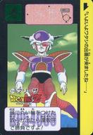 アニメ系トレカ/ノーマル/Carddass ドラゴンボール COMPLETE BOX vol.2 premiumset第8弾 激震!!超サイヤ人完全復刻カード 314：フリーザ