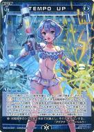 šۥ/C//[WXDi-P14]֡ѥå ե DIVA with Ų WXDi-P14-061P[C]TEMPO UP