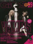 【中古】音楽雑誌 GiGS 2010/9 No.327 月刊ギグス