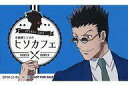 【中古】シール・ステッカー レオリオ=パラディナイト ステッカー 「HUNTER×HUNTER×animatecafe 奇術師ヒソカのヒソカフェ」 チャレンジメニュー景品(3)
