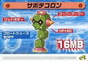 【中古】アニメ系トレカ/ロックマンエグゼ5改造カードPart1 136-A030:サボテコロン
