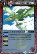 ����šۥХȥ륹�ԥ�å�/C/���ԥ�å�/�ɥ�եȥ֡������� ��륭���� BSC42-009[C]���ץƥ�ȥޥۡ���LT(SECRET)