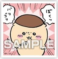 食玩 ステッカー・シール 95.栗まんじゅう 「ちいかわ あつめてシールガム2」