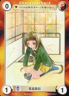 ͥåȥå׽ٲϲŷԾŹ㤨֡šۥꥢ󥨥/C//Saga1ѥ󥷥 Ҥ No.472[C]ƻפβǤʤ200ߤˤʤޤ