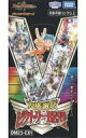 【新品】トレカ(デュエルマスターズ) 【BOX】デュエル マスターズTCG 大感謝祭 ビクトリーBEST DM23-EX1