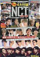 š۴ή Ͽ)K-POP FAN vol.020