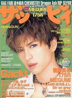 楽天市場】zappy(本・雑誌・コミック)の通販 楽天市場】zappy(本・雑誌・コミック)の通販