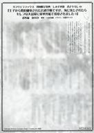 ����šۥ��˥��å� ��꡼�ե�åȡ������Ң� ���Ҥ��麧���˴����줿�������Ǥ�����������Ȥ��줿�饻��֤����ٹ�˹�ڵ�����Ů������ޤ���!! ��������ŵ...