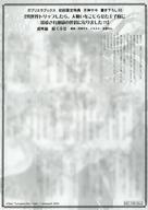 ����šۥ��˥��å� ��꡼�ե�åȡ������Ң� �������ȥ�åפ����顢�ͷ����򤳤��餻�������ͤ�Ů�����챿̿��ȼη�ˤʤ�ޤ���!? ��������ŵ�ڡ��ѡ� / ��...