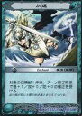 【中古】アニメ系トレカ/C/汎用TCG アシュラシステム エターナルヴォイスTCG No.1219[C]：加速