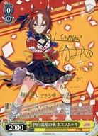 楽天市場】ヴァイス ウマ娘 サインの通販