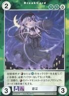 【中古】アクエリアンエイジ/U/ダークロア/Saga2：エクスパンション 金牛宮の猛襲 No.0597[U]：悪霊