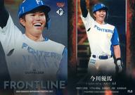 【中古】BBM/インサートカード/FRONTLINE/BBM 北海道日本ハムファイターズ ベースボールカード2023 FL8[インサートカード]：今川優馬
