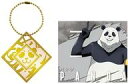 【中古】食玩 雑貨 6.パンダ 「呪術廻戦 メタルブックマーカー」