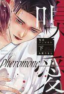 【中古】キャラカード 九尾つなし�