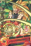 楽天市場】ドラゴンボールヒーローズ ゴテンクス青年期の通販
