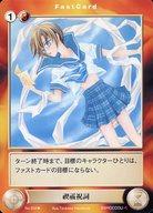 【中古】アクエリアンエイジ/UC/阿羅耶識/Saga1：エクスパンション 獅子の戦旗 No.504[UC]：禊祓祝詞