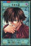 【中古】アニメ系トレカ/R/STRATEGY CARD/ヒカルの碁TCG 棋聖降臨 Vol.1 B1-28[R]：生きる道