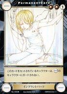 【中古】アクエリアンエイジ/UC/イレイザー/Saga1：エクスパンション 磨羯宮の女神 No.1609[UC]：インプラントパーツ